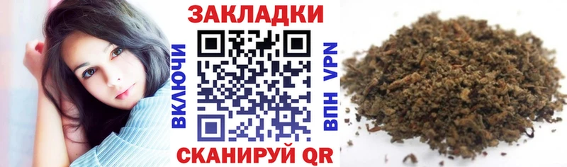 Купить наркотики цена Северо-Курильск A-PVP Меф Каннабис Псилоцибиновые грибы COCAIN