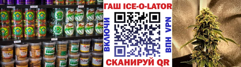 гидра ССЫЛКА  купить наркоту  Северо-Курильск  Еда ТГК марихуана 
