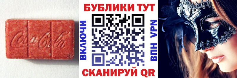 Ecstasy бентли  Северо-Курильск 