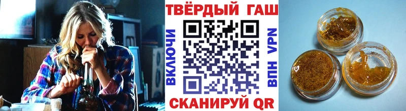 маркетплейс клад  blacksprut онион  ГАШ убойный  Северо-Курильск  купить наркотик 