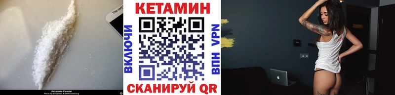 площадка наркотические препараты  Северо-Курильск  КЕТАМИН ketamine  kraken ТОР 
