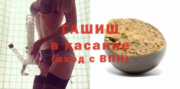 MDMA Premium VHQ Балахна