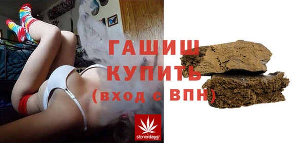 мефедрон мука Аркадак