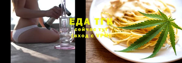 MDMA Premium VHQ Балахна
