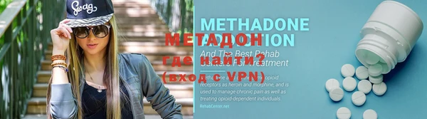 MDMA Premium VHQ Балахна