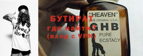 MDMA Premium VHQ Балахна