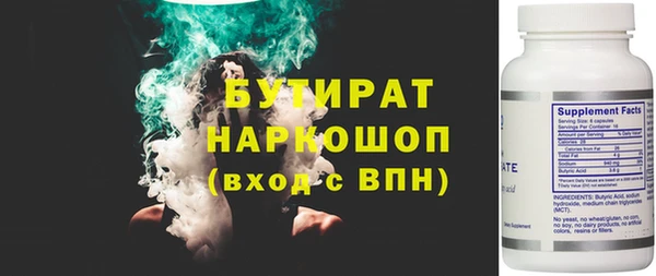 каннабис Балабаново