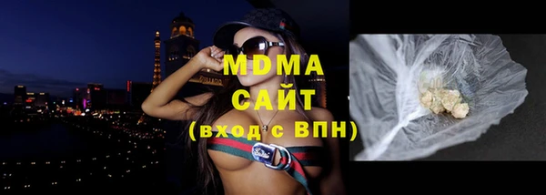 MDMA Premium VHQ Балахна