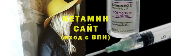 альфа пвп Карпинск