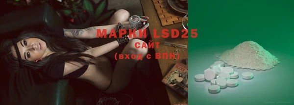 MDMA Premium VHQ Балахна
