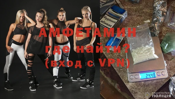 MDMA Premium VHQ Балахна