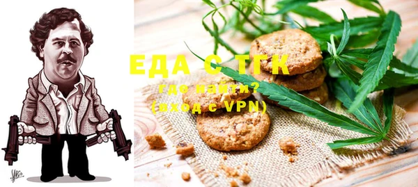 MDMA Premium VHQ Балахна