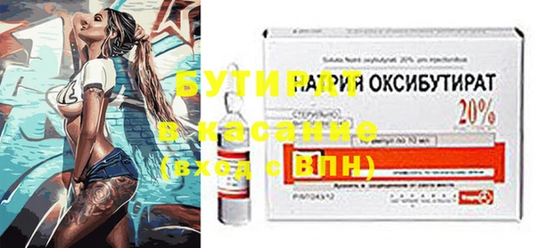 каннабис Балабаново