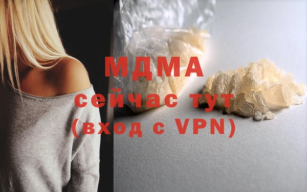 MDMA Premium VHQ Балахна