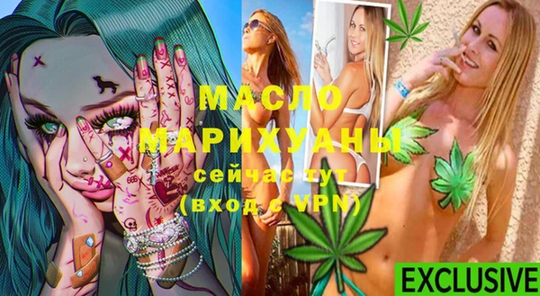 MDMA Premium VHQ Балахна