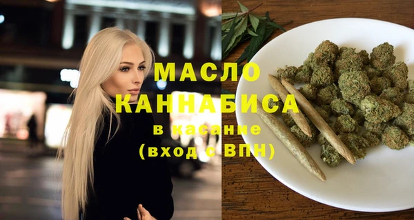 MDMA Premium VHQ Балахна