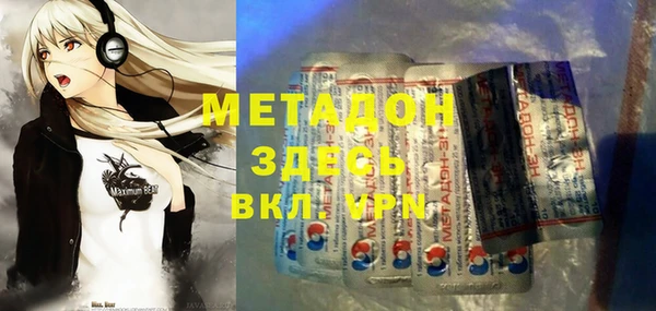MDMA Premium VHQ Балахна
