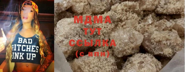 MDMA Premium VHQ Балахна