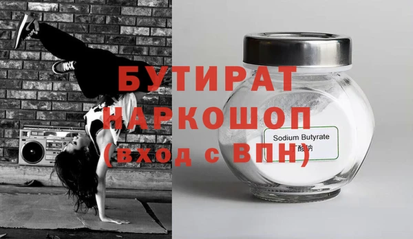 каннабис Балабаново