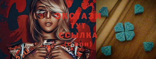 MDMA Premium VHQ Балахна