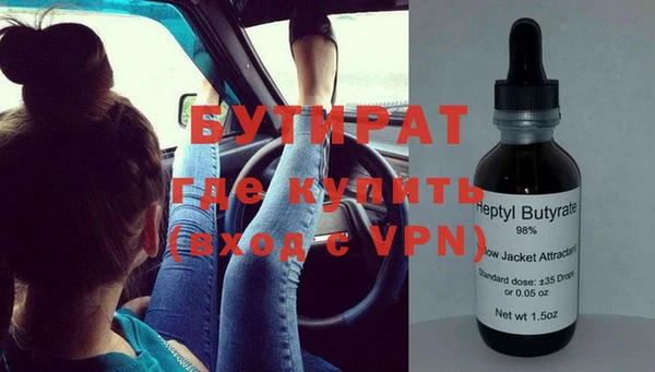 MDMA Premium VHQ Балахна