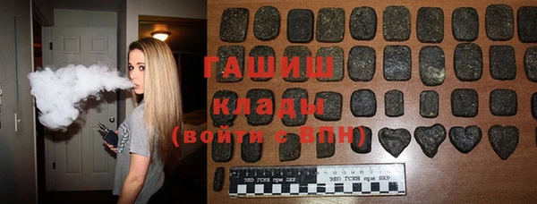 каннабис Балабаново