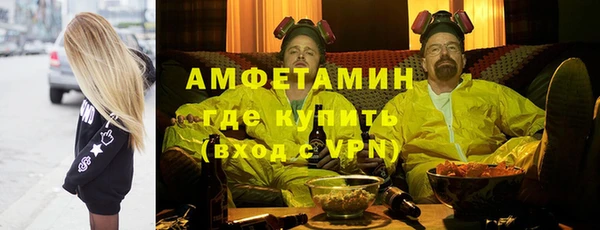MDMA Premium VHQ Балахна