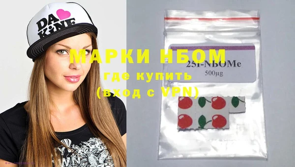 каннабис Балабаново