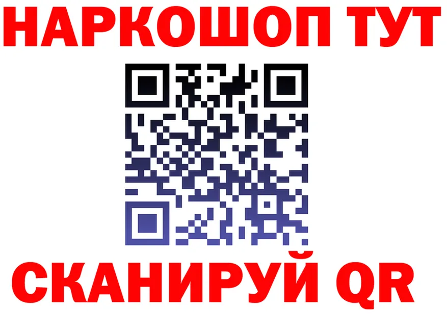 ГАШ Premium маркетплейс это мега Северо-Курильск