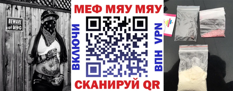 Меф mephedrone  Северо-Курильск 