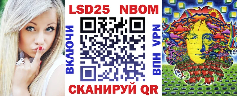 Марки N-bome 1500мкг  blacksprut вход  Северо-Курильск 