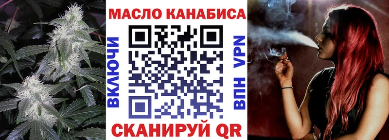 ТГК концентрат  Северо-Курильск 