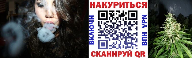 Бошки марихуана White Widow  как найти закладки  кракен ТОР  Северо-Курильск 